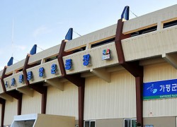 가평공설운동장